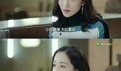 娱乐圈吃瓜反转小说推荐,从绯闻到真相，一场反转的瓜界风云