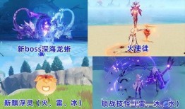 凝光最新皮肤爆料图高清,高清爆料图解析