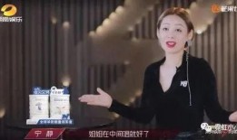 钟三姐被捉爆料视频播放,真相背后有何隐情？