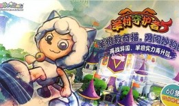 喜洋洋最新爆料新闻,揭秘背后惊人真相