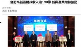 今日百家爆料新闻